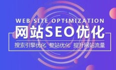 网站seo优化中的泛目录是什么意思？泛目录是怎么操作的？